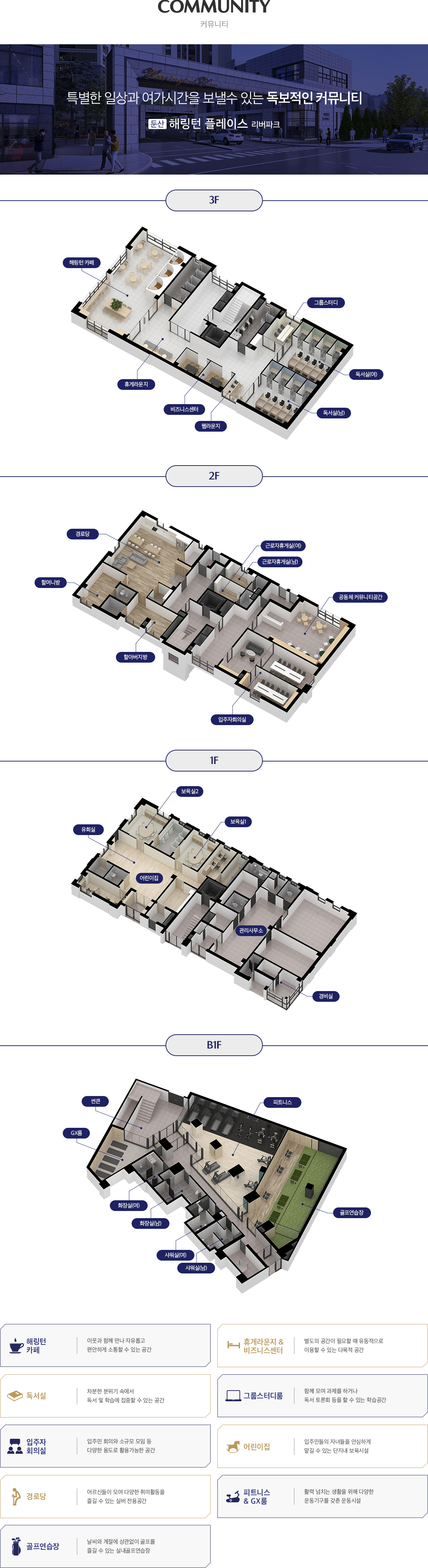 complex02_img01.jpg