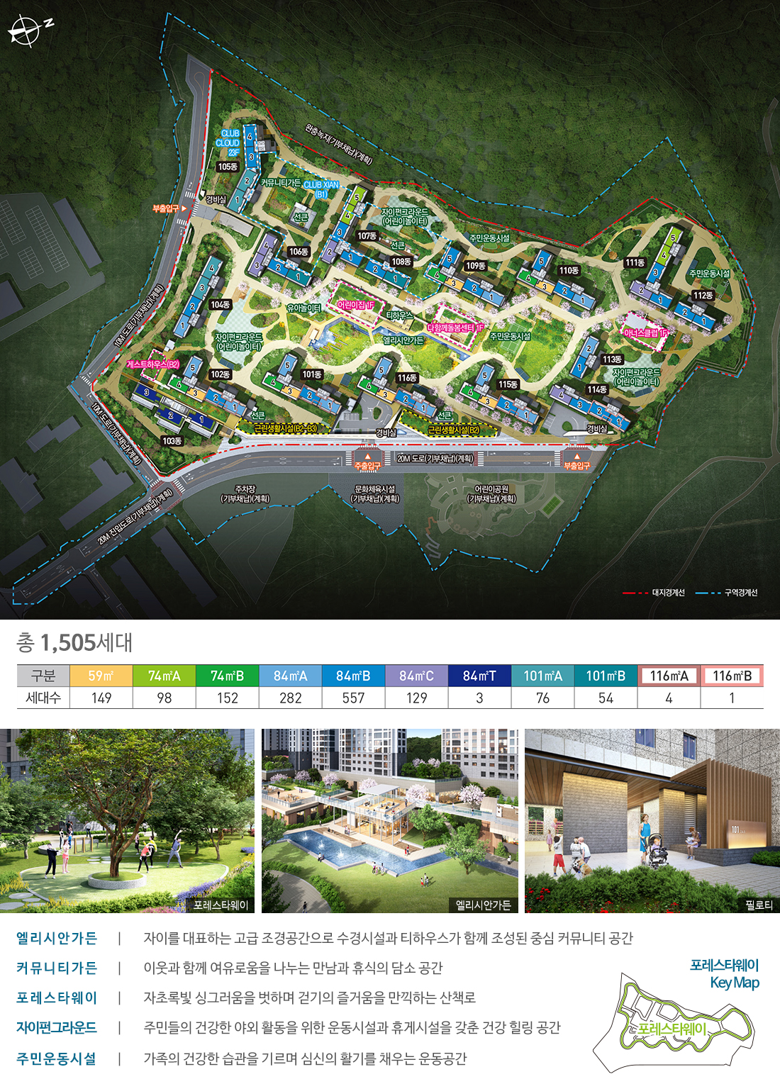 eumseong-xi-central-city-site-plan.jpg
